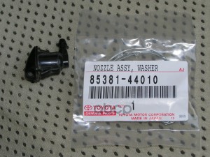

Фоpсунка Стеклоомывателя TOYOTA 8538144010