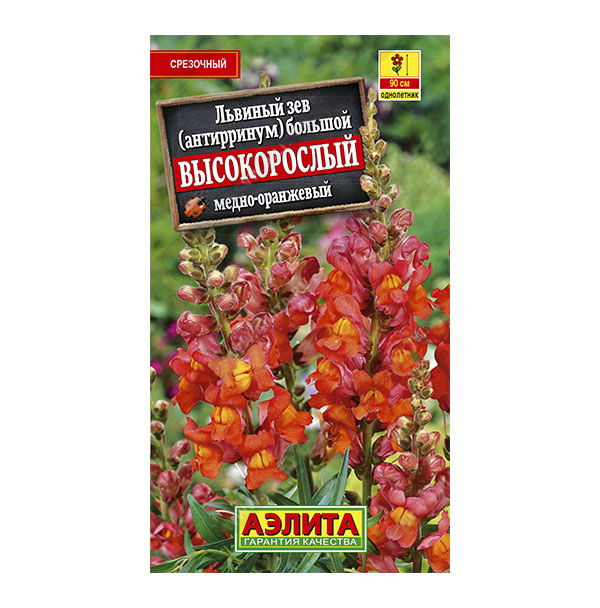 

Семена львиный зев Аэлита Высокорослый 00-00573455 1 уп.