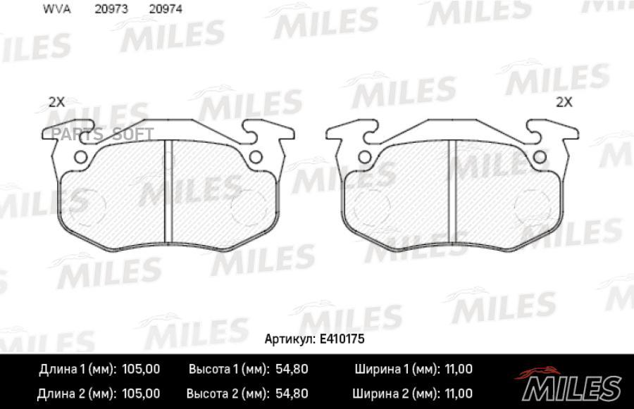 

Тормозные колодки Miles E410175