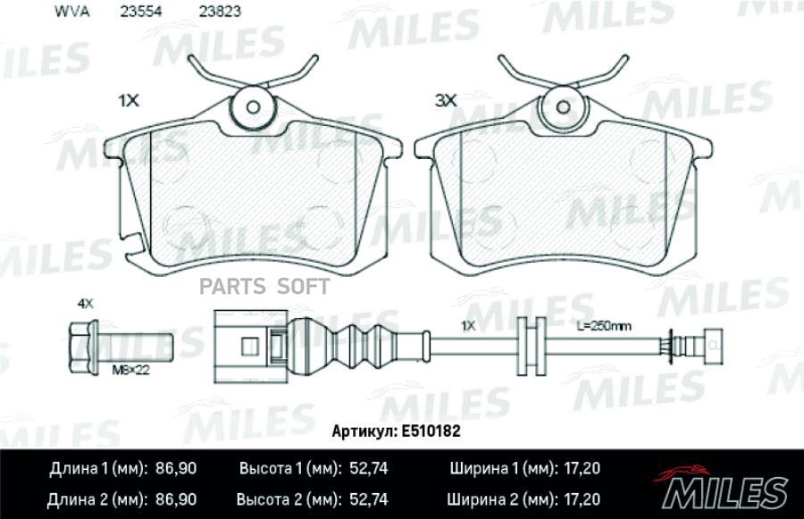 

Тормозные колодки Miles E510182