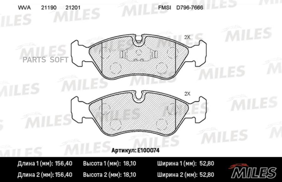 

Тормозные колодки Miles E100074