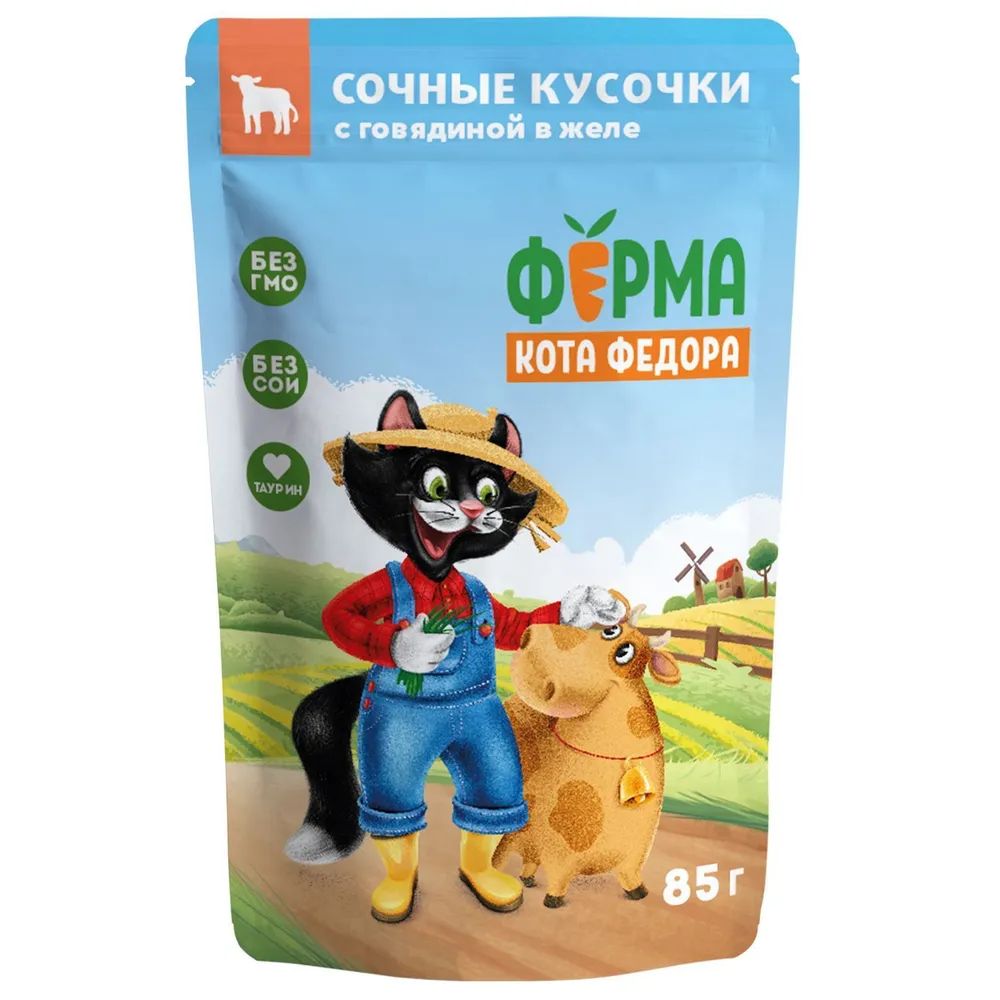 

Влажный корм для кошек ФЕРМА КОТА ФЁДОРА сочные кусочки с говядиной, 24 шт по 85 г