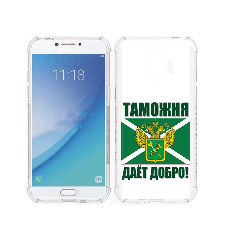 

Чехол MyPads Tocco для Samsung Galaxy J2 Pro (2018) таможня (PT226925.585.636), Прозрачный, Tocco