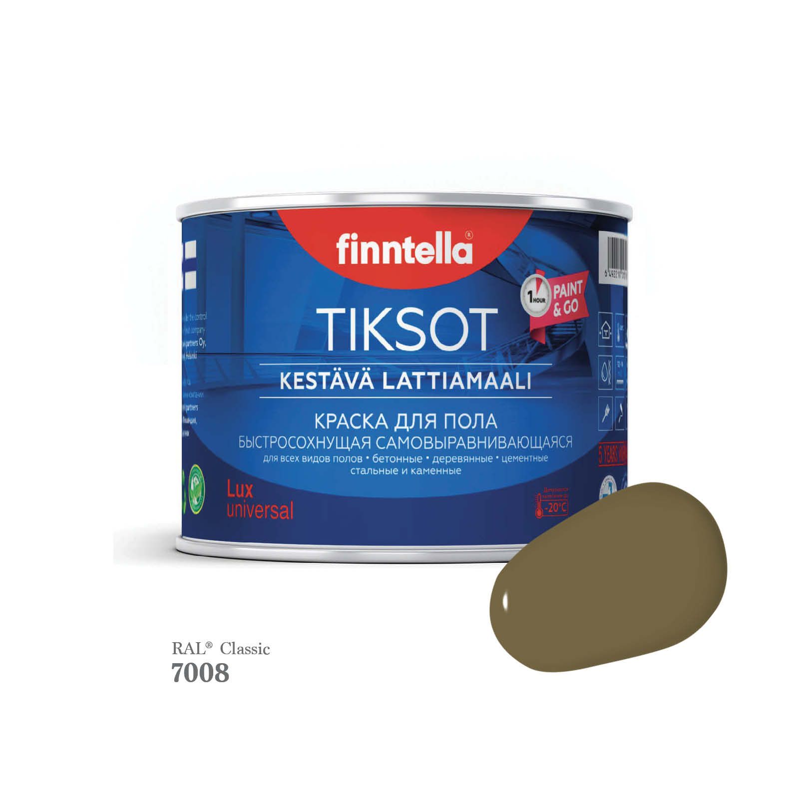 

Краска для пола быстросохнущая финская эмаль FINNTELLA TIKSOT, цвет RAL7008 , 0,45л, Серый, TIKSOT RAL