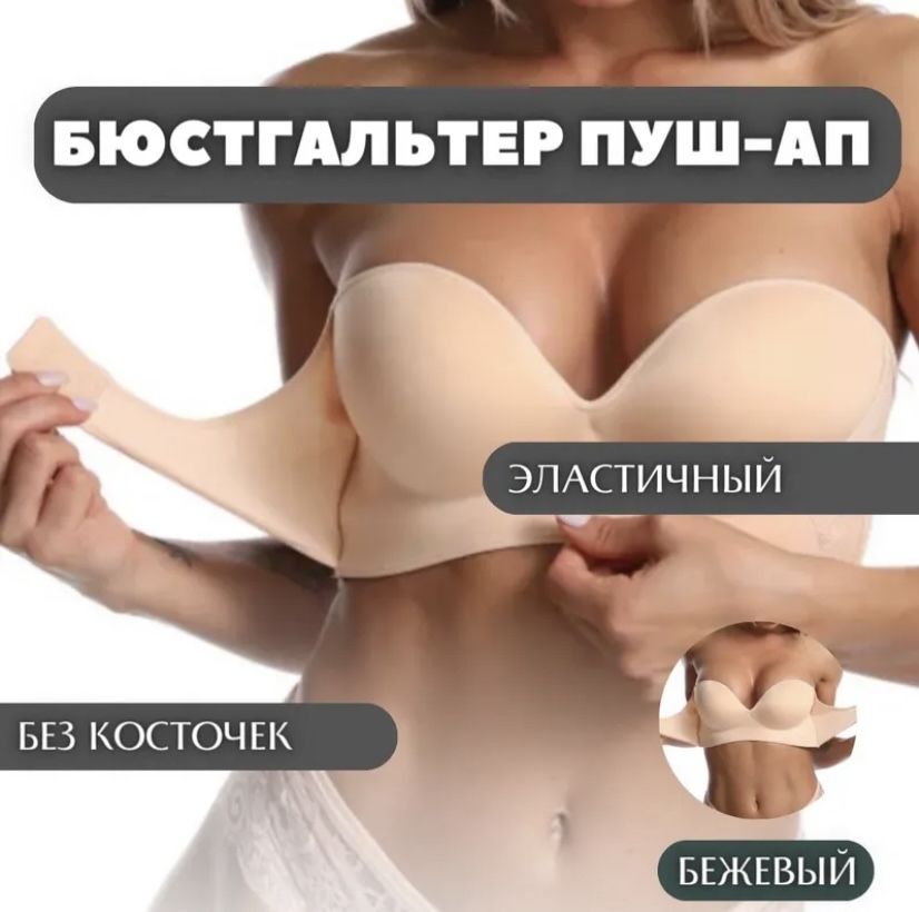 

Бюстгальтер женский 1115 бежевый 32, 1115