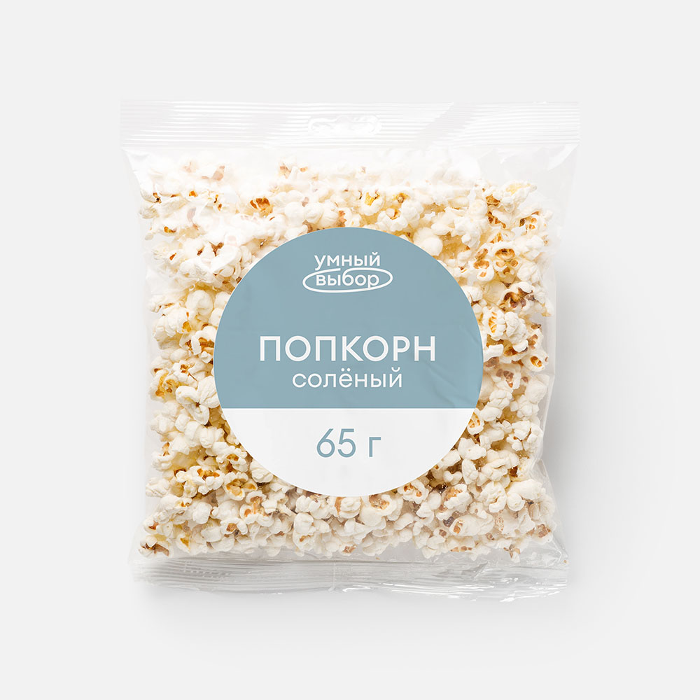 

Попкорн Умный выбор солёный, 65 г