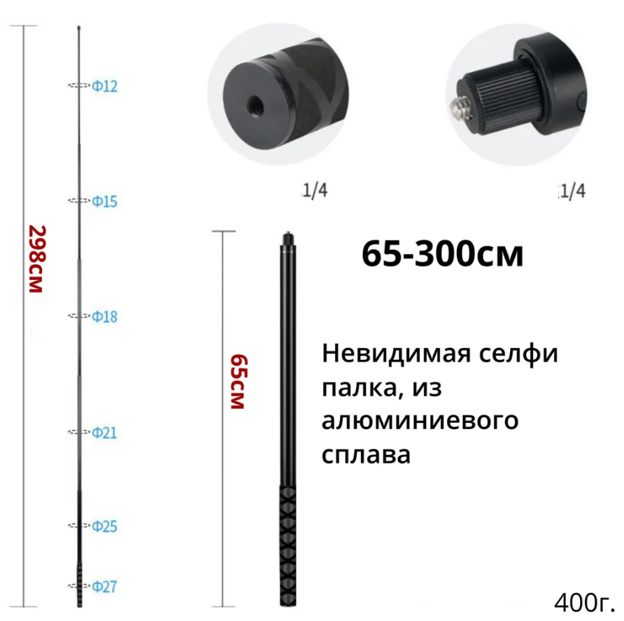 Монопод PULUZ YZ529