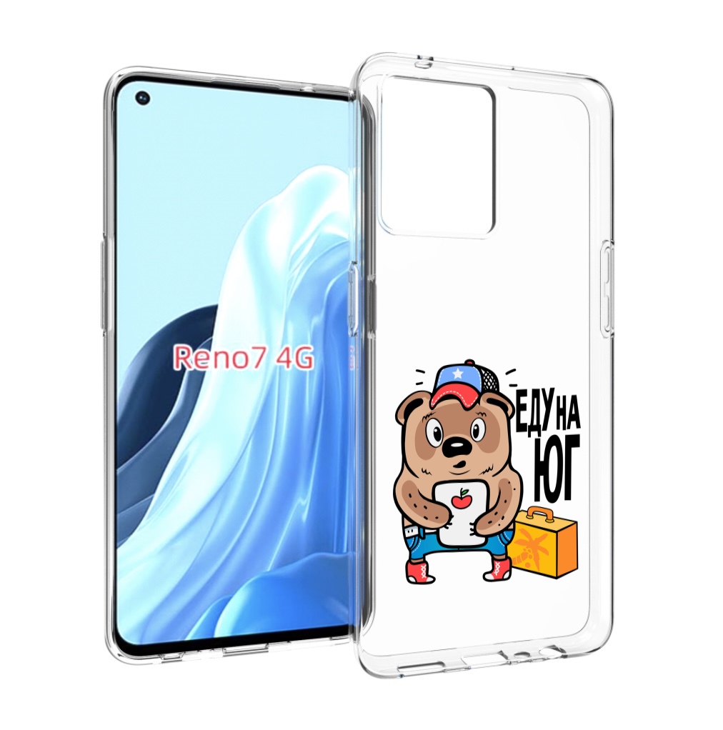 

Чехол MyPads еду-на-юг для OPPO RENO 7 4G, Прозрачный, Tocco