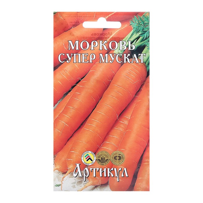 

Семена морковь Артикул 10236584