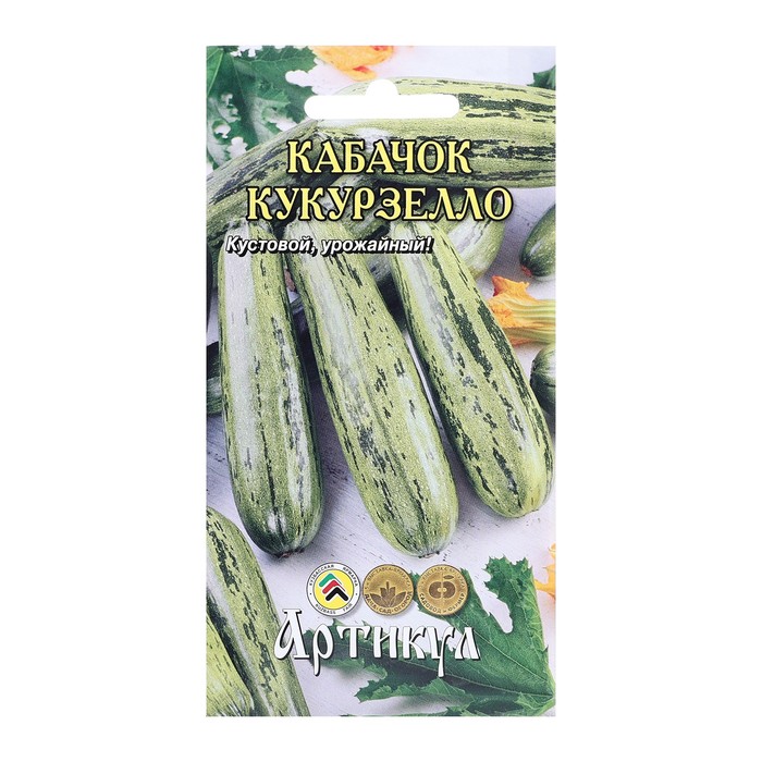 

Семена кабачок Артикул 10236575