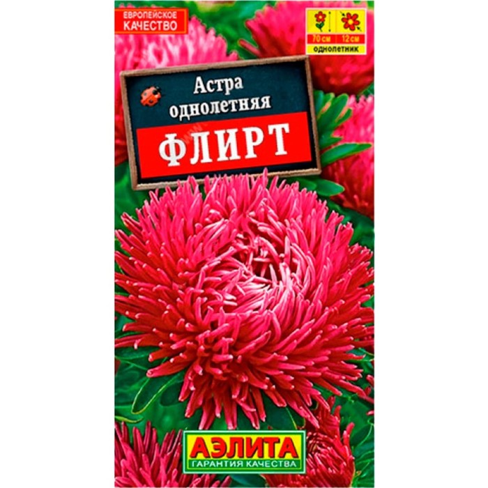 

Семена астра АЭЛИТА 10181405