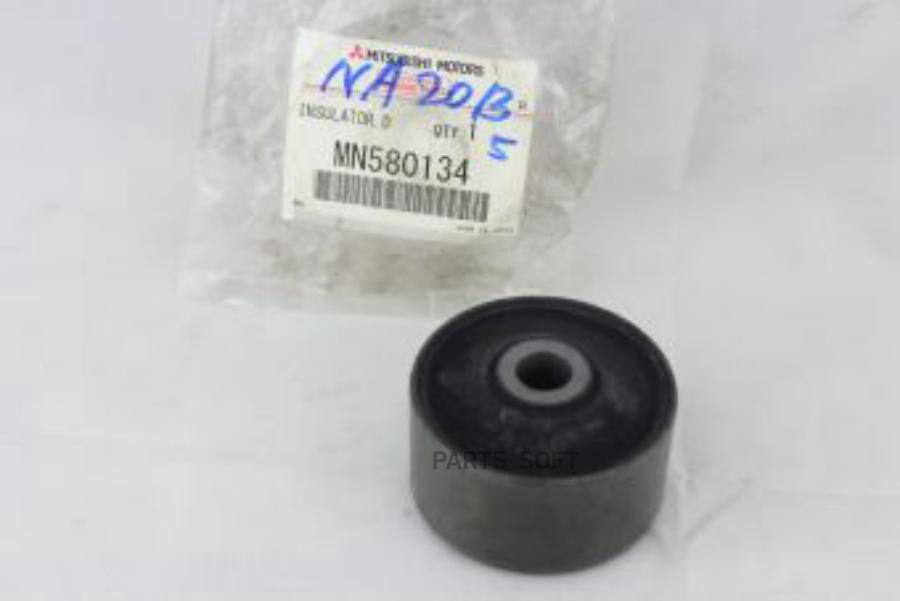 

Сайлентблок MITSUBISHI арт. MN580134