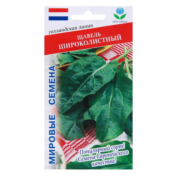 

Семена щавель Vita Green 7826140