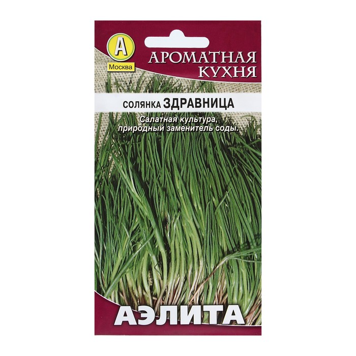 

Семена солянка АЭЛИТА 9359546