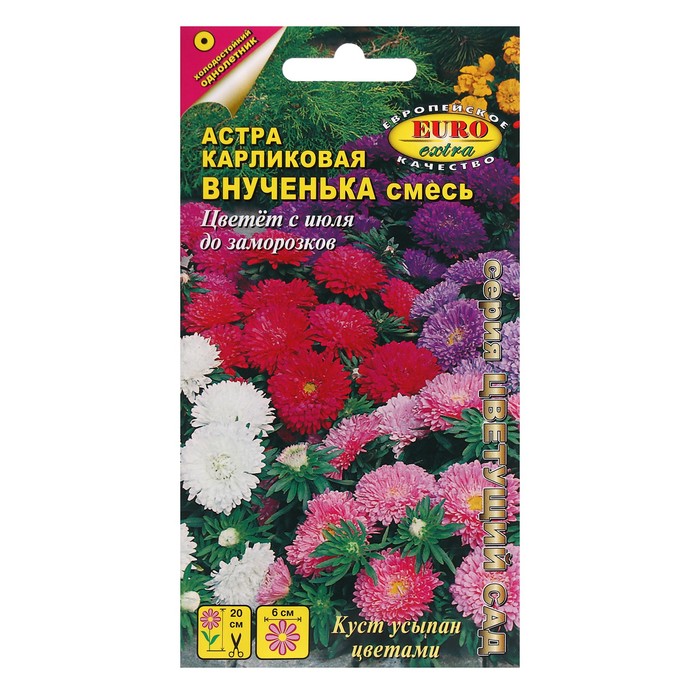 

Семена астра АЭЛИТА 7652487