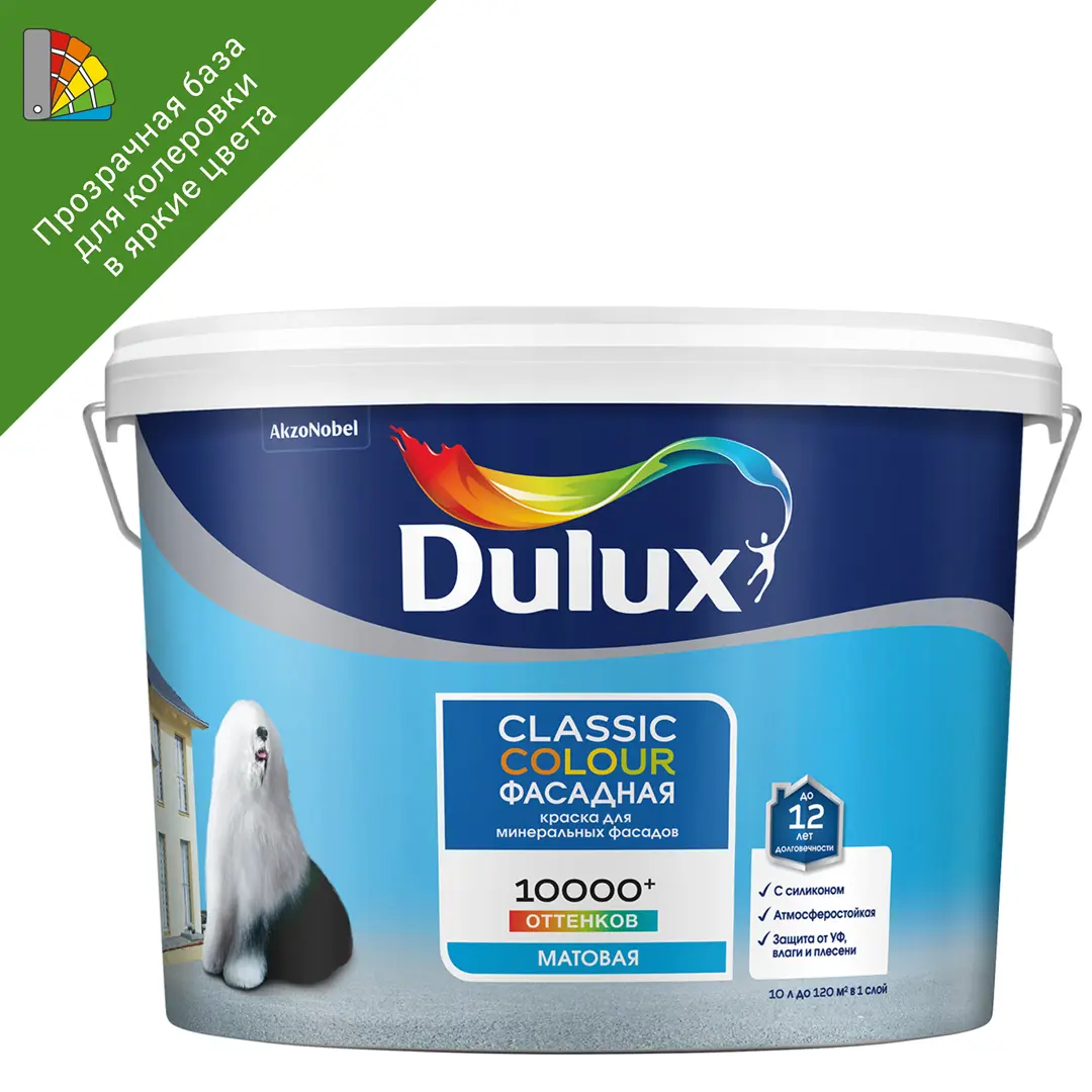 фото Краска для колеровки фасадная dulux classic colour прозрачная база bc 9 л