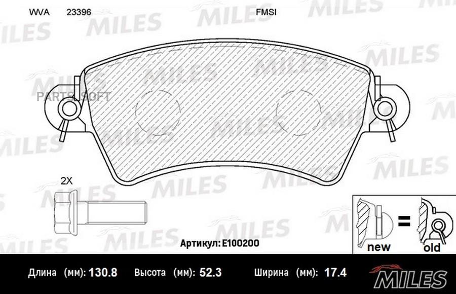

Тормозные колодки Miles E100200