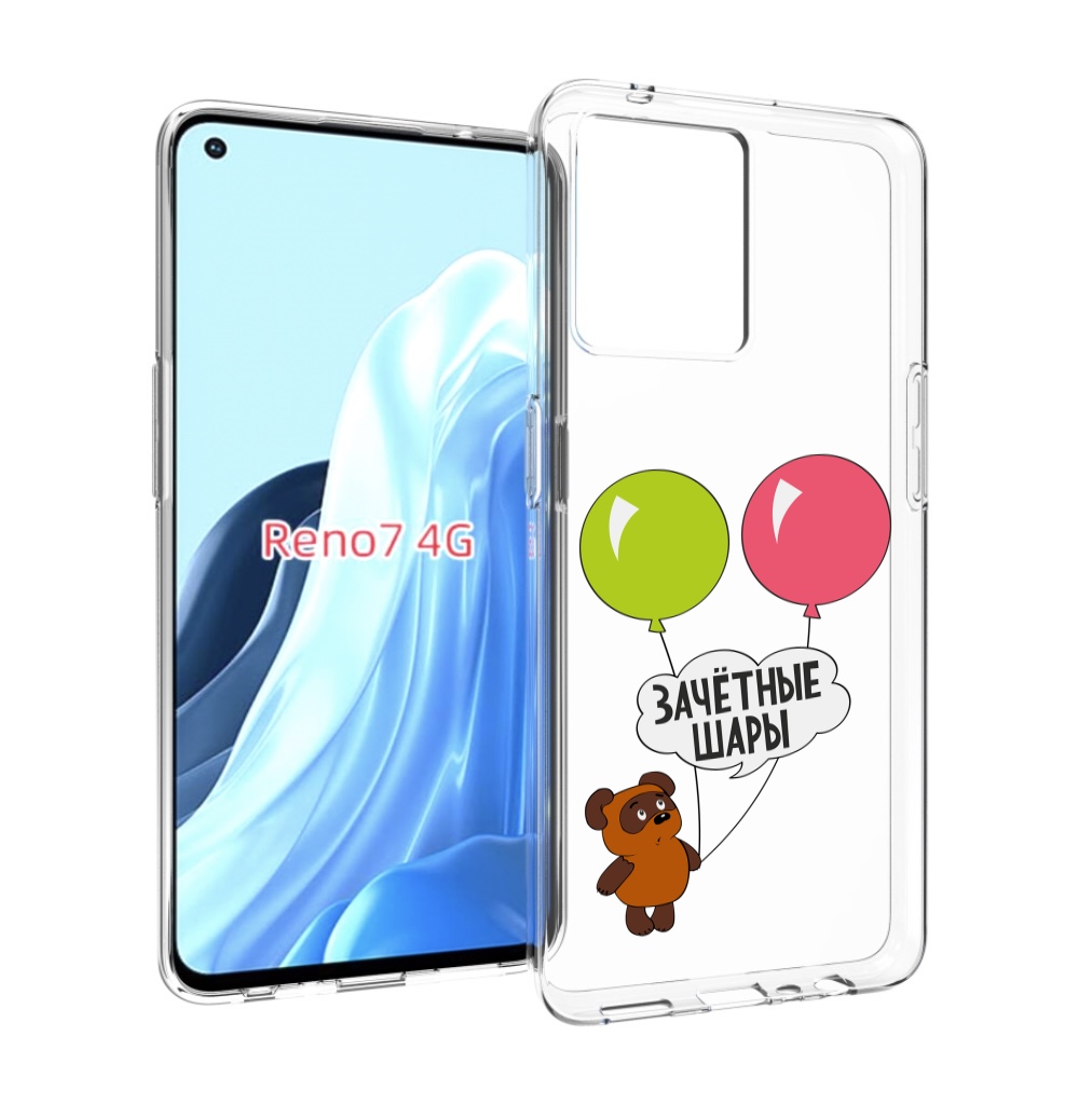 

Чехол MyPads зачетные-шары для OPPO RENO 7 4G, Прозрачный, Tocco