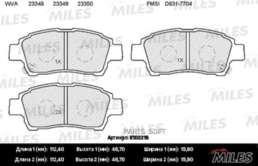 

Тормозные колодки Miles E100215