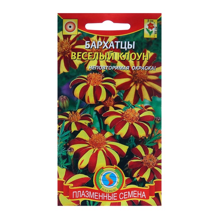 

Семена бархатцы Плазмас 1766736