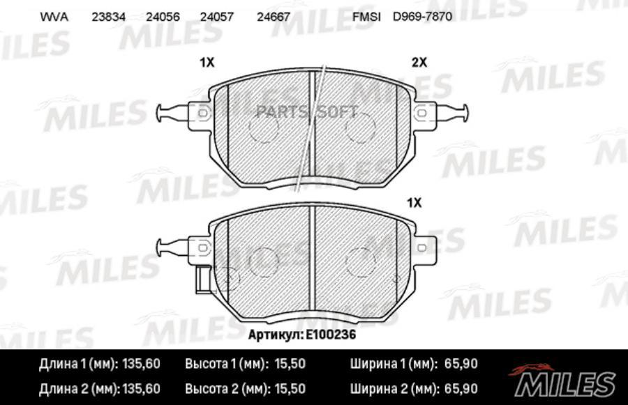 

Тормозные колодки Miles E100236