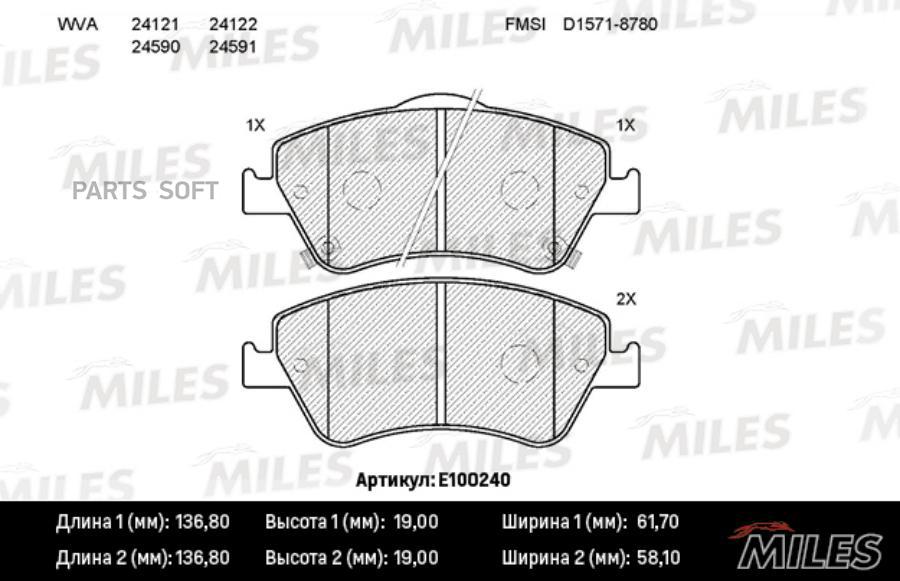

Тормозные колодки Miles E100240