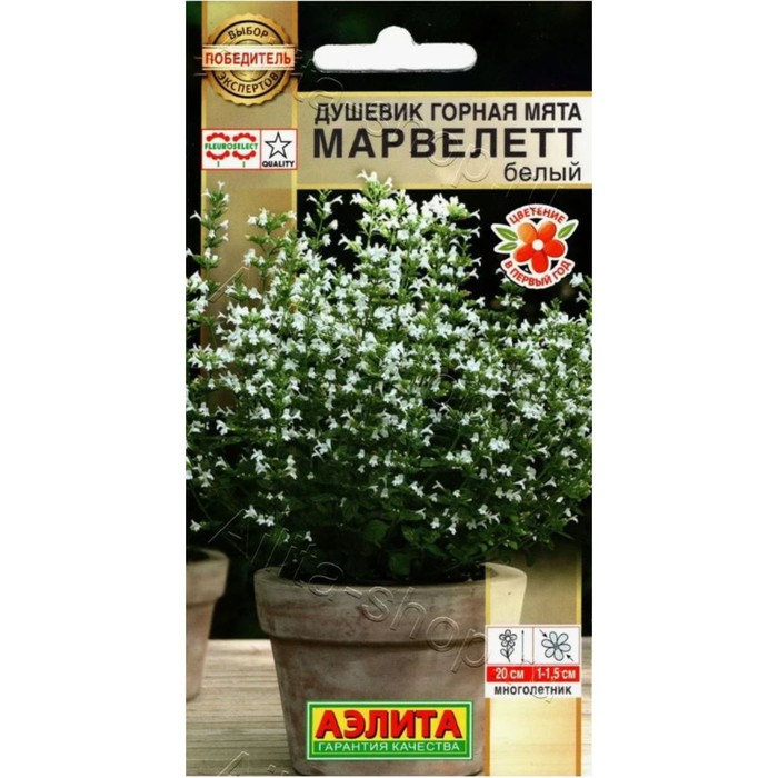 

Семена душевик АЭЛИТА 9359751