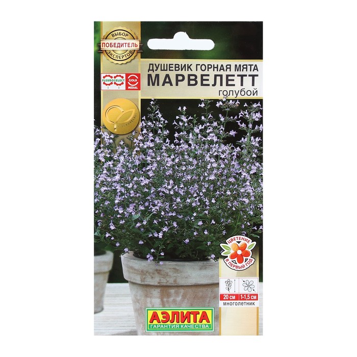 

Семена душевик АЭЛИТА 9359752