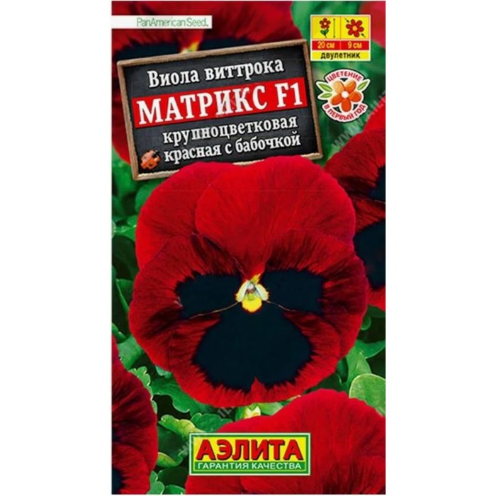 

Семена виола АЭЛИТА 10181424
