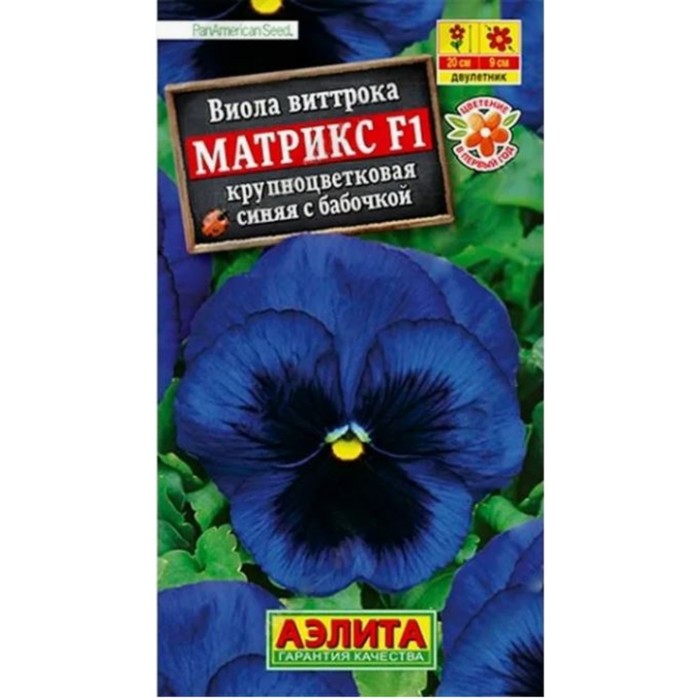 

Семена виола АЭЛИТА 10181425