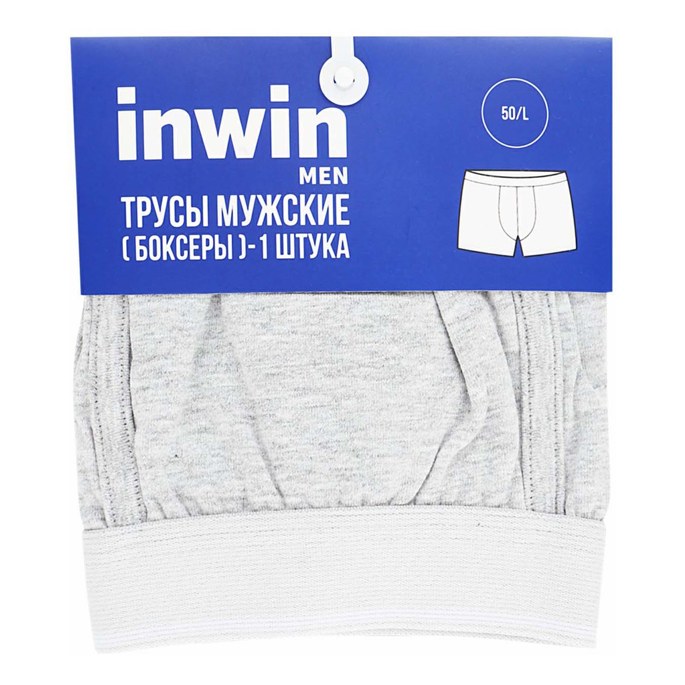 

Трусы мужские InWin серые 50