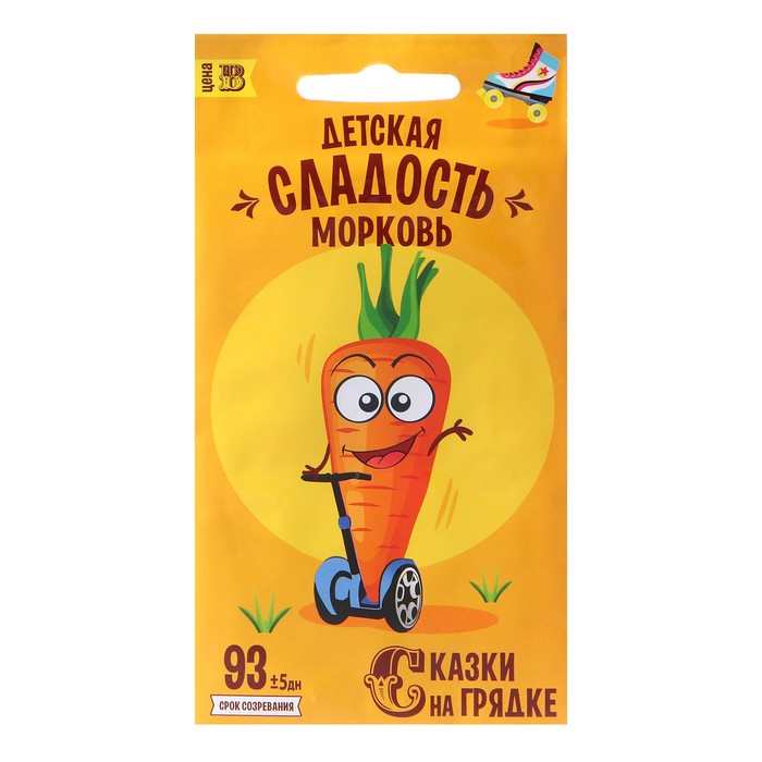 Семена морковь Сказки на грядке Детская сладость 25197 1 уп.