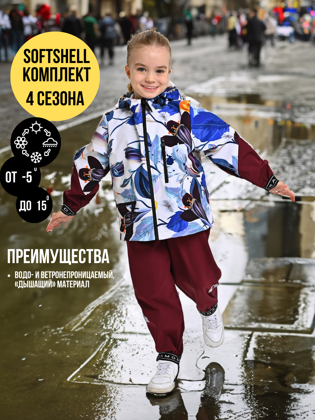 

Комплект верхней одежды Malek-Baby 420C, цветы на белом, 104, Бордовый, 420C