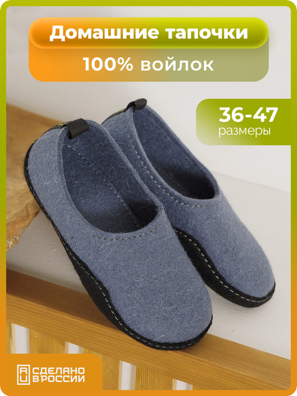 

Тапочки мужские Холти Удобные серые 42 RU, Серый, Удобные