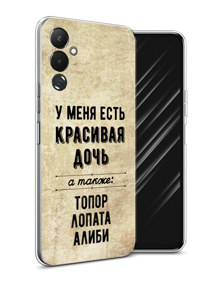 Чехол Awog  на Tecno Pova 4 / Текно Пова 4 