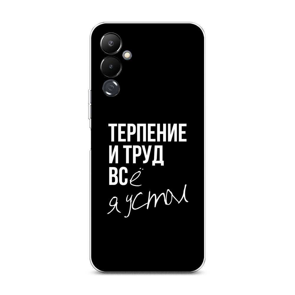 

Чехол Awog на Tecno Pova 4 / Текно Пова 4 "Терпение и труд", Серый;белый;черный