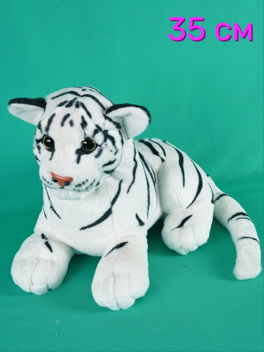 Мягкая игрушка АКИМБО КИТ Тигр альбинос реалистичный 35 см (Тигр символ 2022 года) мягкая игрушка abtoys super soft тигр 12см символ года 2022 m4955