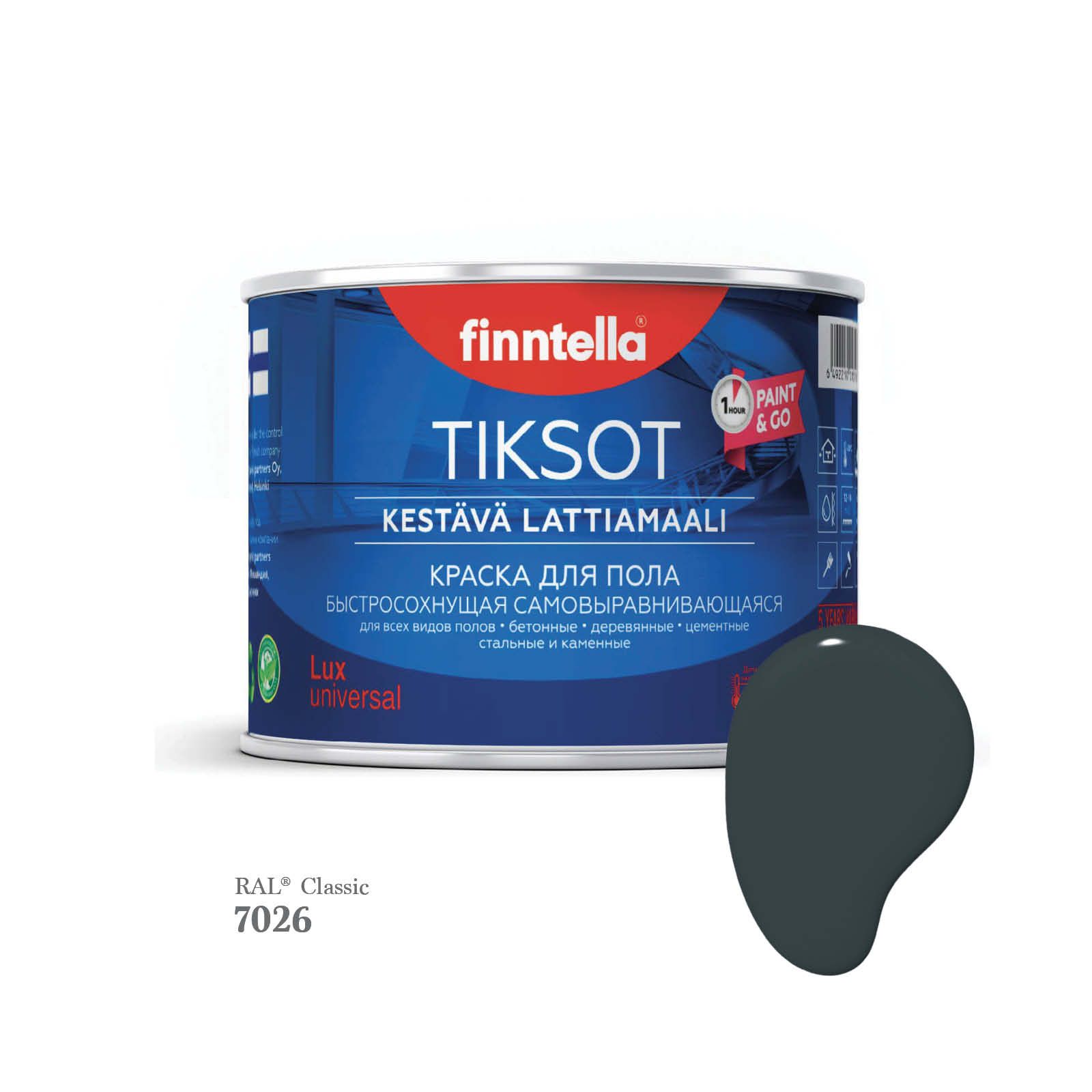 

Краска для пола быстросохнущая финская эмаль FINNTELLA TIKSOT, цвет RAL7026 , 0,45л, Серый, TIKSOT RAL