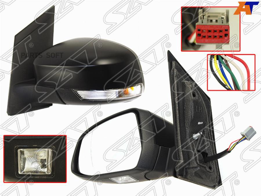 

Зеркало Ford Focus Ii 08-11 Lh Регулировка, Обогрев, Поворот, Подсветка, 7 Контактов
