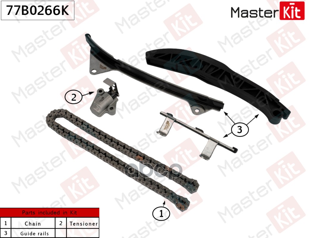 

Комплект цепи ГРМ MASTERKIT 77b0266k