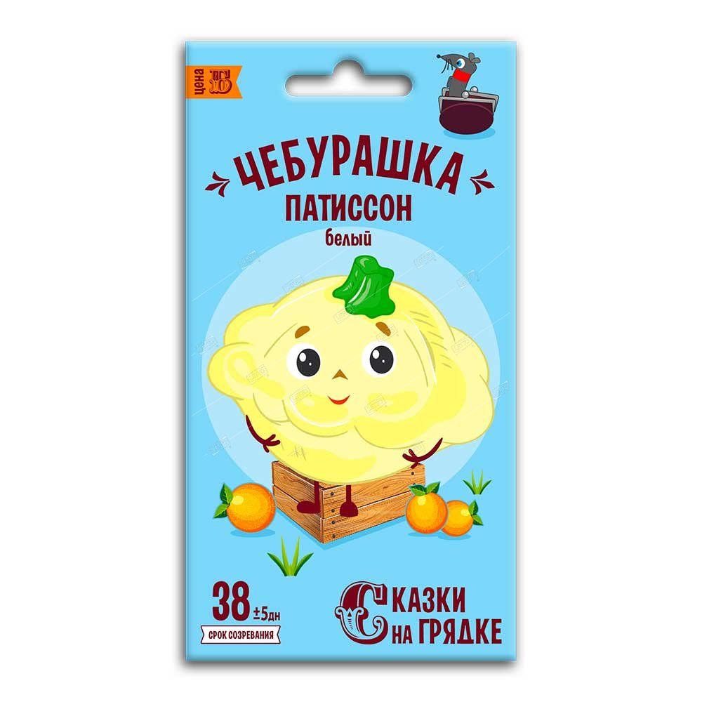 

Семена патиссон Сказки на грядке Чебурашка 25212 1 уп.