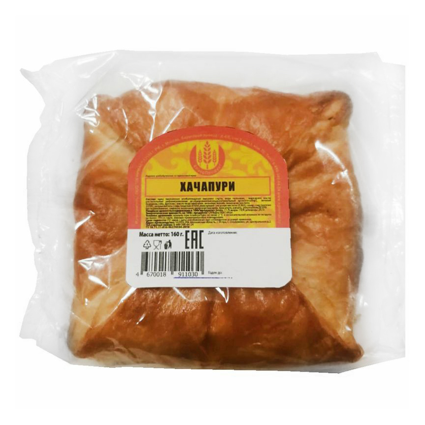

Хачапури Огнимас 160 г