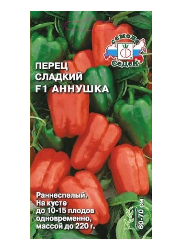 

Семена перец сладкий Аннушка 24690 1 уп.