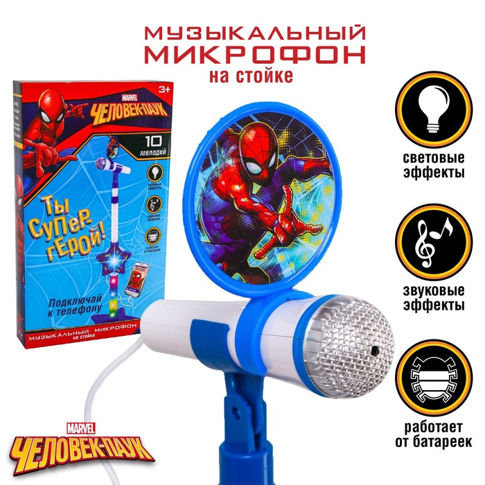 

Музыкальный микрофон на стойке Человек-паук свет, звук