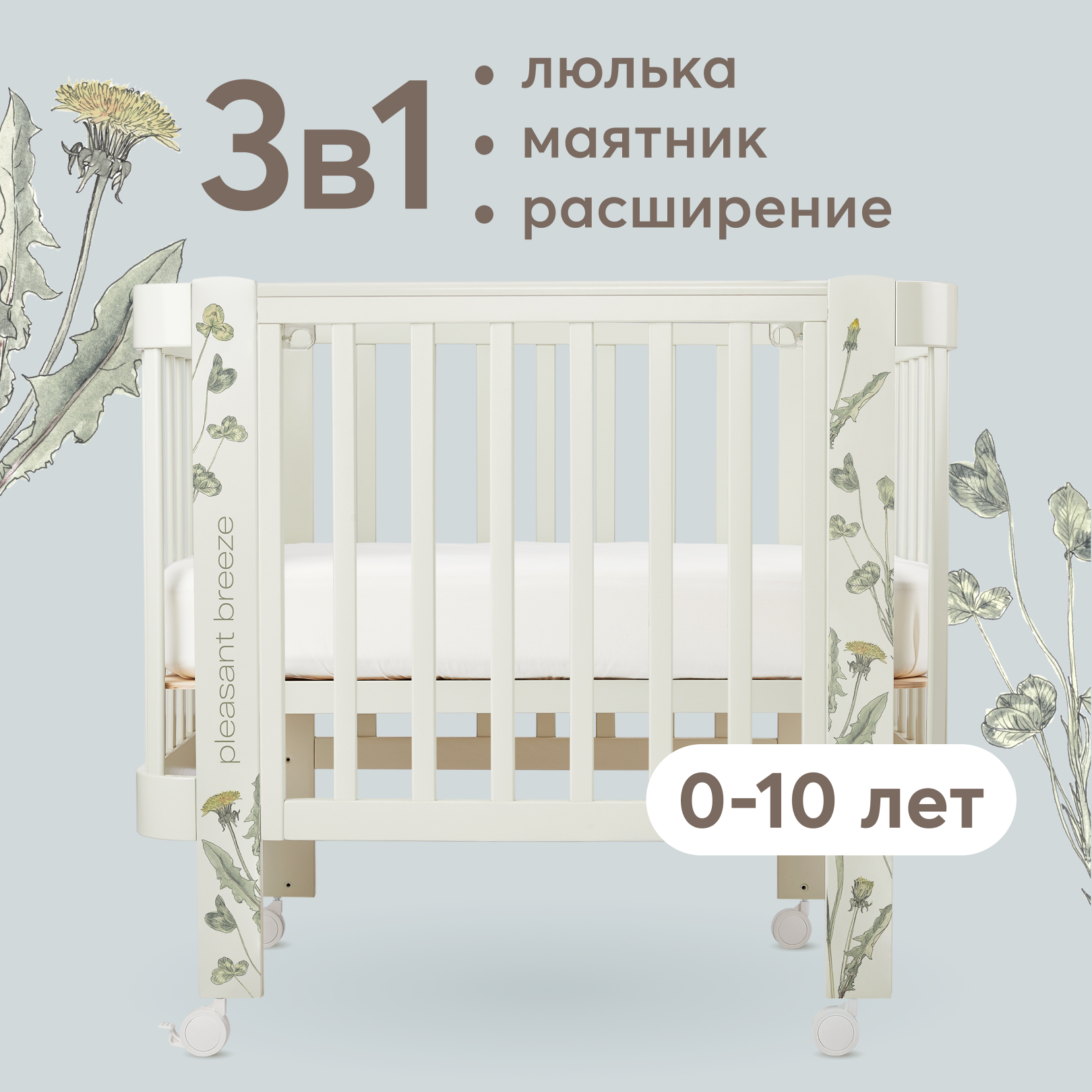 

Люлька-кроватка Happy Baby с регулируемой стенкой Mommy Love с маятником, зеленая, Зеленый, Mommy Love