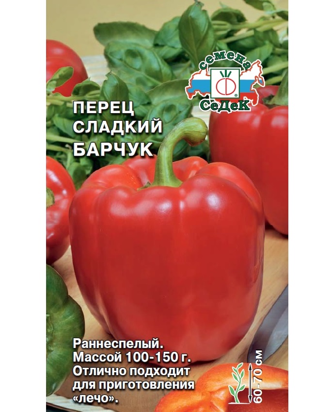 

Семена перец сладкий Барчук 24692 1 уп.