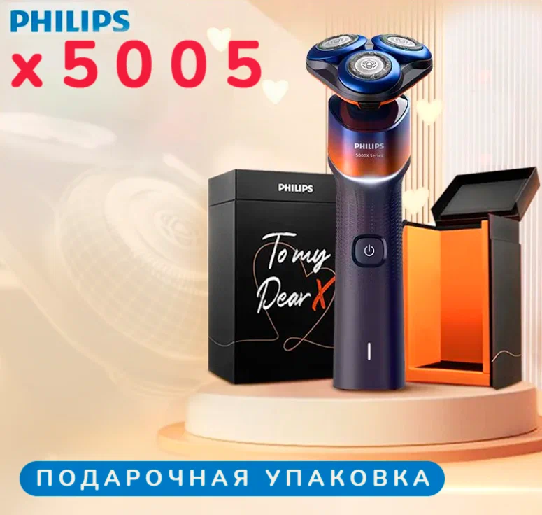 

Электробритва Philips 5005 черный, 5005