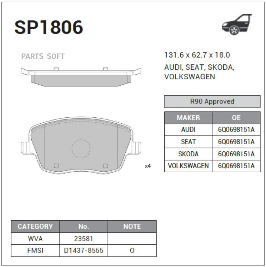 

Колодки дисковые передние с датчиком\ Skoda Fabia 2.0i 16V 01> HI-Q SP1806, SP1806