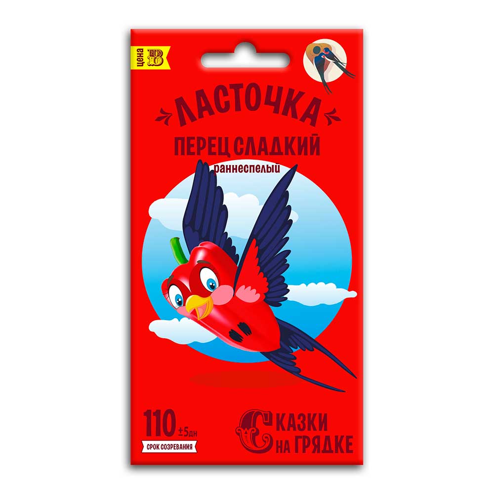 

Семена перец сладкий Сказки на грядке Ласточка 25217 1 уп.