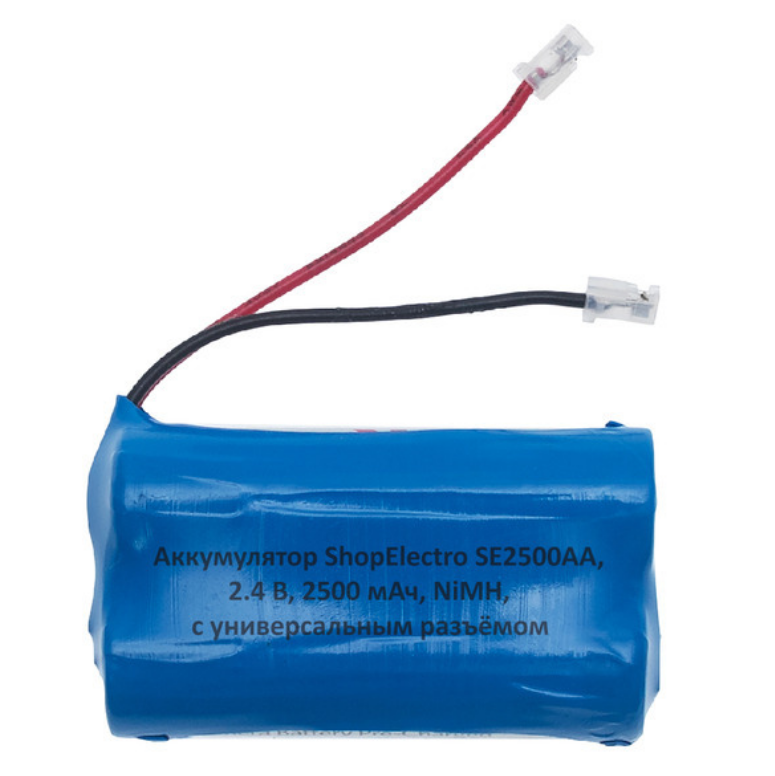 

Аккумулятор SE2500АА, 2.4 В, 2500 мАч/ 2.4 V, 2500 mAh,NiMH,с универсальным разъемом 8144